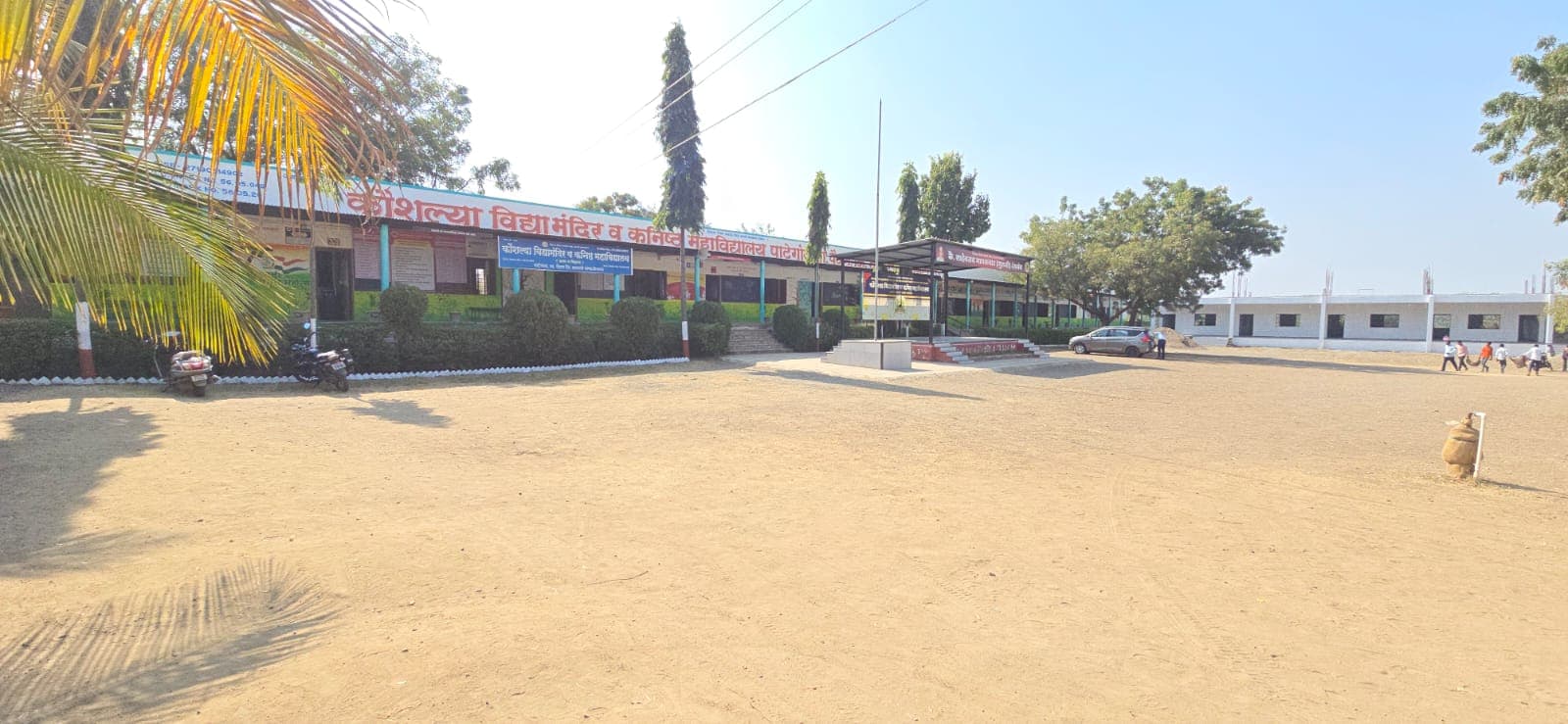 Kaushalya — Kaushalya School and College