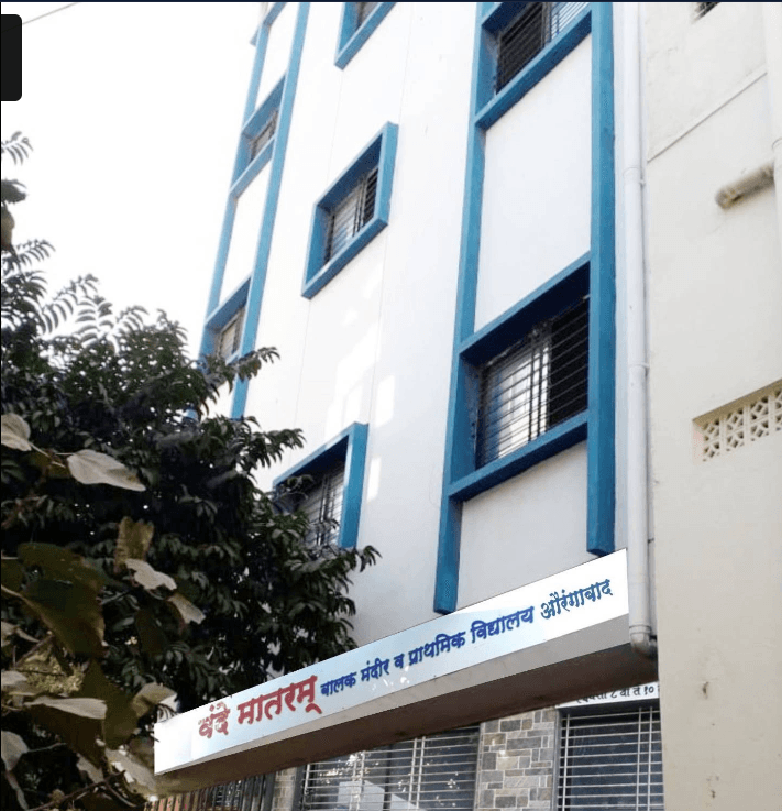 Vande Mataram — Vande Mataram Schools and College