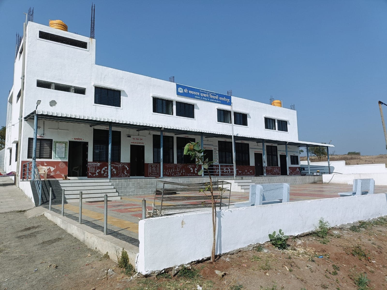 Babanrao Dhakane Boy's Hostel