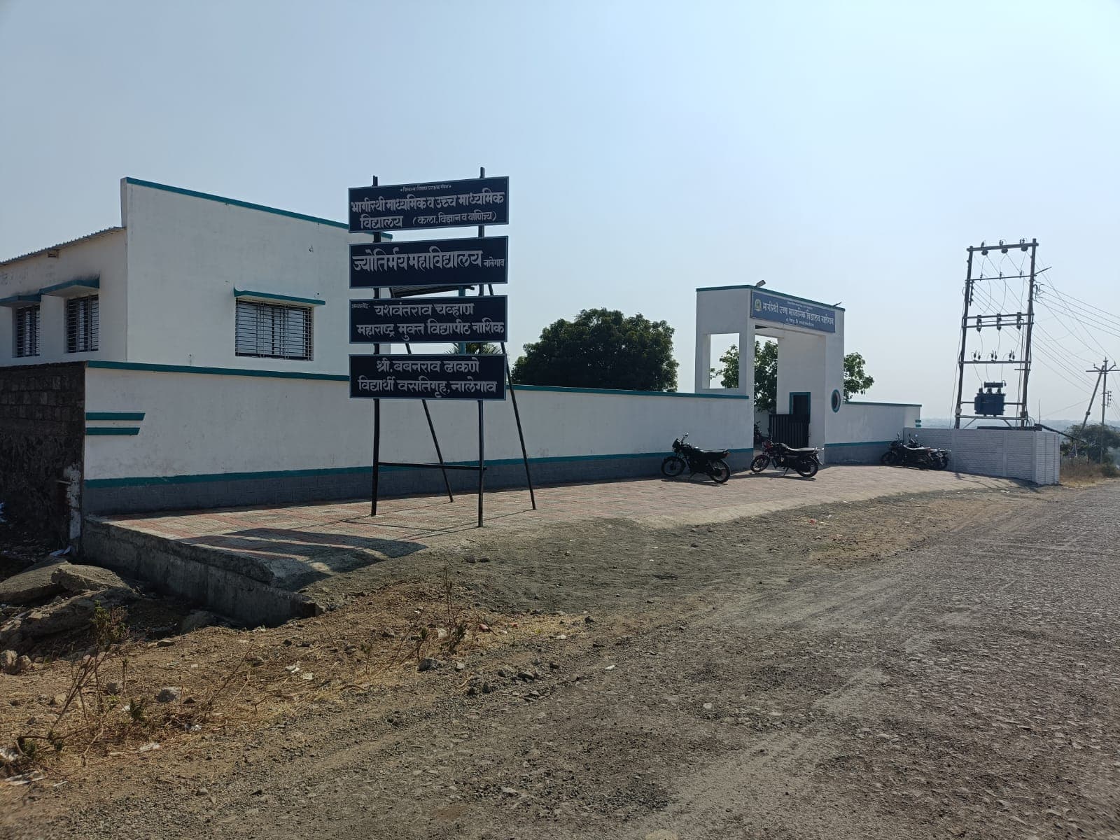 Bhagirathi Junior College