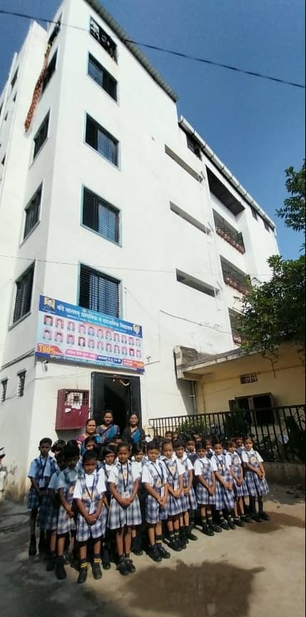 Vande Mataram Primary School